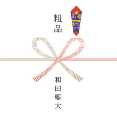 soshina Front Cover