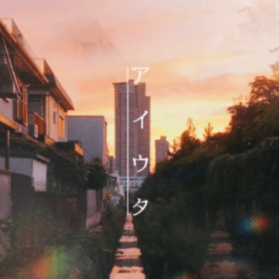 Aiuta Front Cover