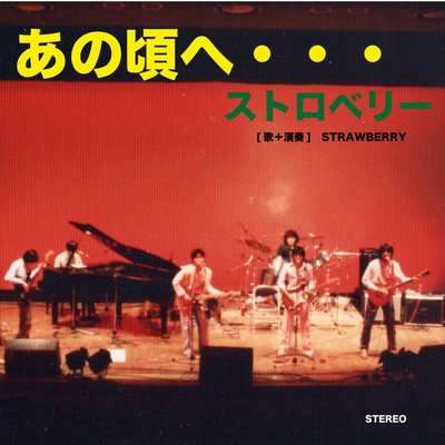 Our Good Old Days Front Cover