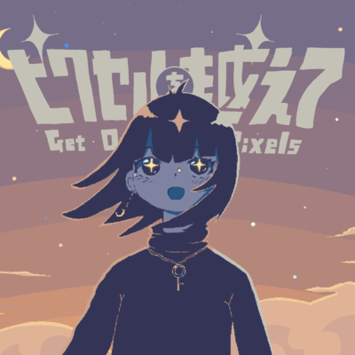 Get Over the Pixels Front Cover