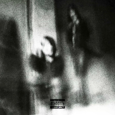 not a jerkのジャケット写真