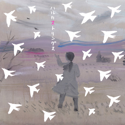 Dreams in the Wind Front Cover