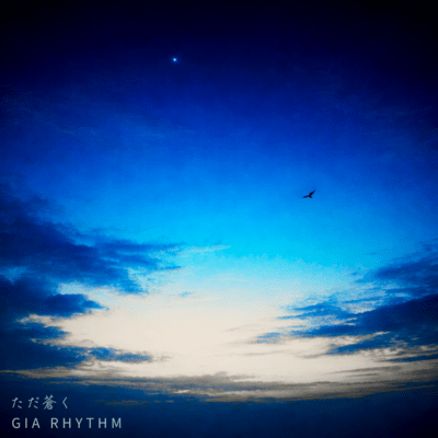 just blue Front Cover