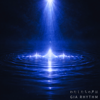 our voice is Front Cover