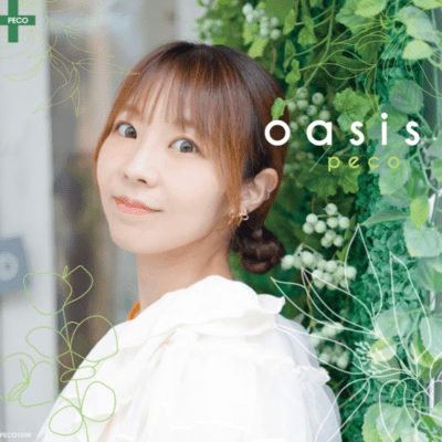 Oasis Front Cover