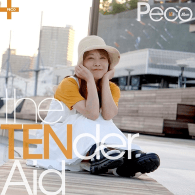 SAKURADRIVE Front Cover