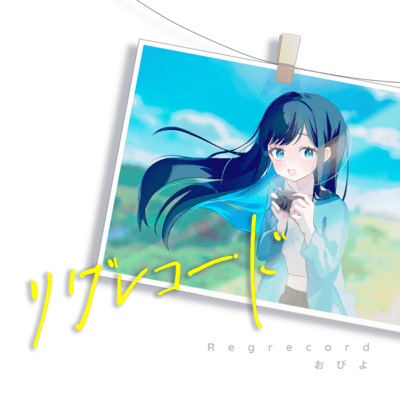 Regrecord Front Cover