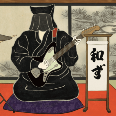 Name-ban Front Cover