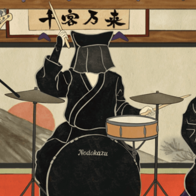 miko-ban Front Cover