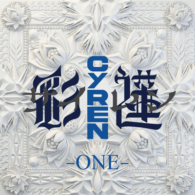 ONE Front Cover