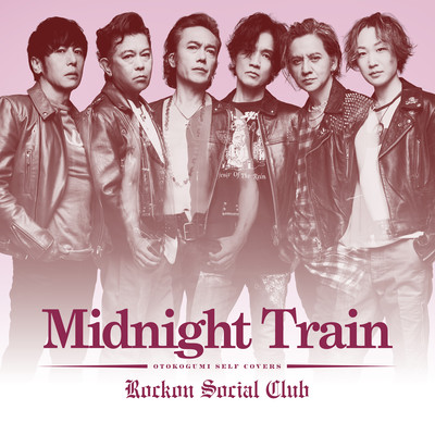 Midnight Train (Cover) Front Cover