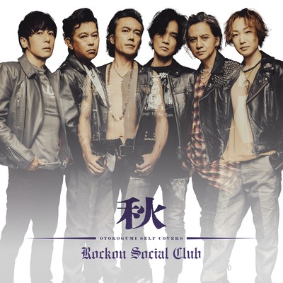 AKI (Cover) Front Cover