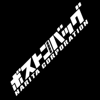 Boston Bag Front Cover