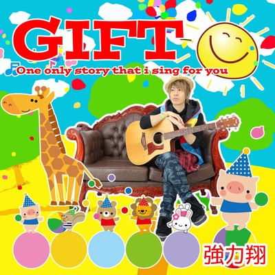 GIFT Front Cover