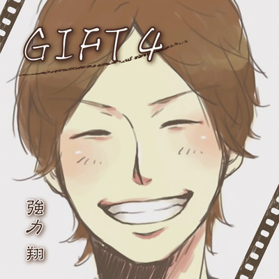 GIFT4 Front Cover