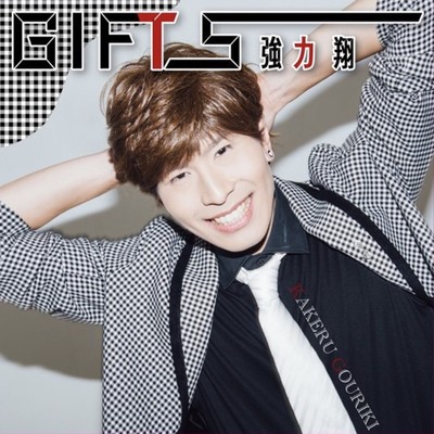 GIFT5のジャケット写真