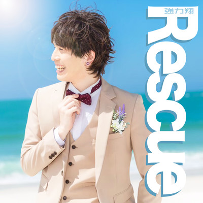 Rescue Front Cover