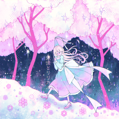 Romance and Lyrical Front Cover