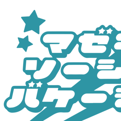 POP VACATIONのジャケット写真