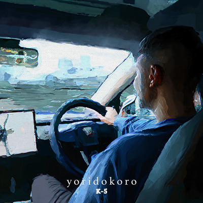 yoridokoroのジャケット写真