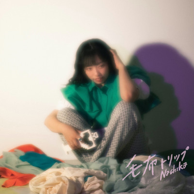 Moufu trip Front Cover