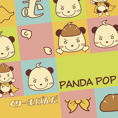 N E K Oのジャケット写真