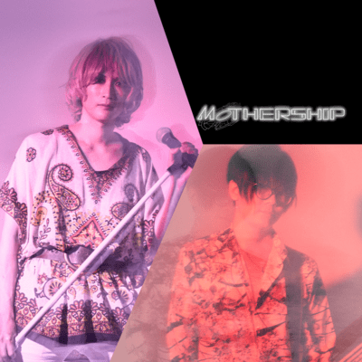 MOTHERSHIP Front Cover
