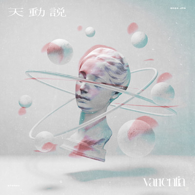 Centrism Front Cover