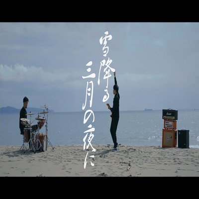 yukihurusanngatunoyoruni Front Cover