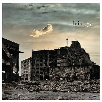 syy Front Cover