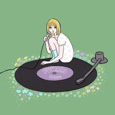 fuwari Front Cover