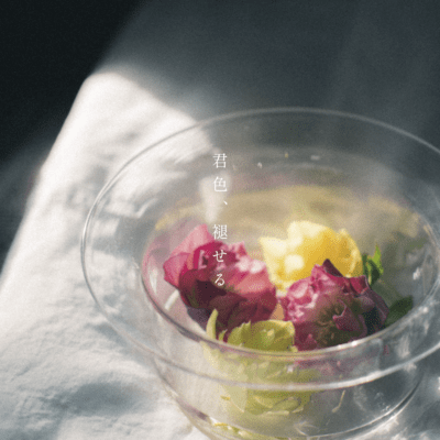 KimiiroAseru Front Cover