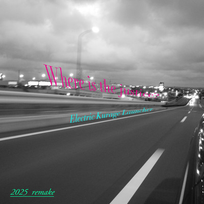 Where is the justice? (2025 Remix)のジャケット写真