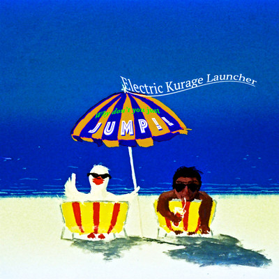 Why don't you just jump?のジャケット写真
