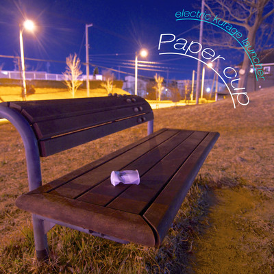 Paper cup Front Cover