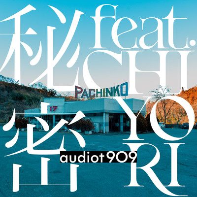 Himitsu Front Cover