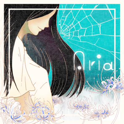 Aria Front Cover