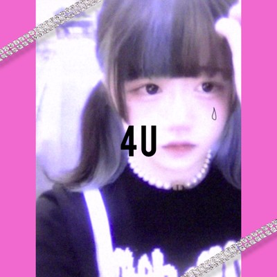 4Uのジャケット写真