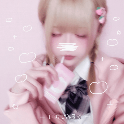strawberry milk Front Cover