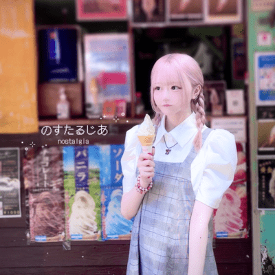 nostalgia Front Cover