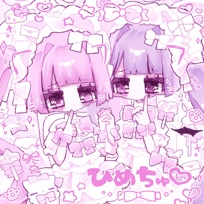 ひめちゅ♡ (feat. 甘鬱うた)のジャケット写真