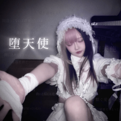 Fallen Angel Front Cover