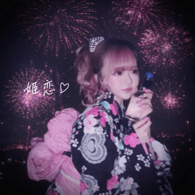 Princess Love Front Cover