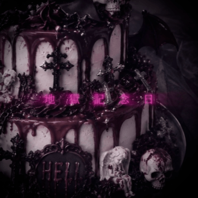 Hell Anniversary Front Cover