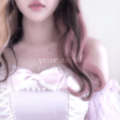 your angel Front Cover
