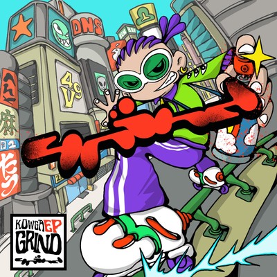 Grind Front Cover