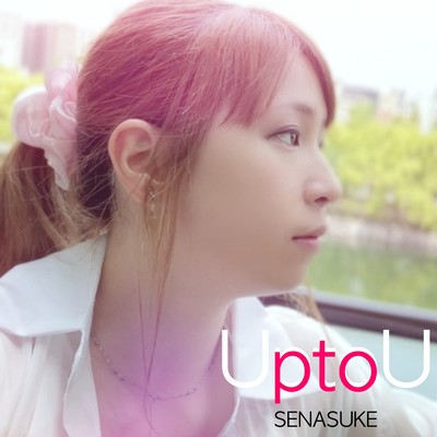Up to Uのジャケット写真