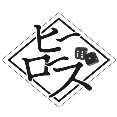 ヒーローズのジャケット写真