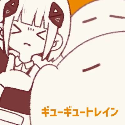 gyu -gyu- train (feat. KAFU) Front Cover