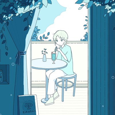 浮かれてのジャケット写真